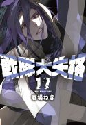 cover-1324