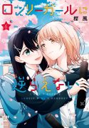 cover-1349