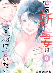 cover-1515