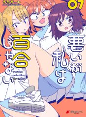 cover-1562