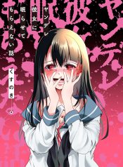 cover-1573