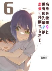 cover-1594