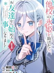 cover-1703
