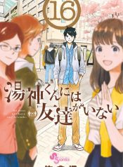 cover-2080