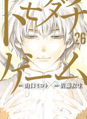 cover-214