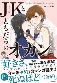 cover-2167