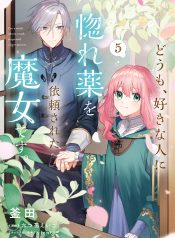 cover-2171