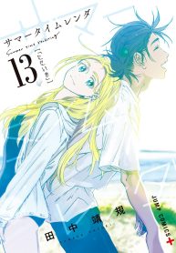 cover-2344