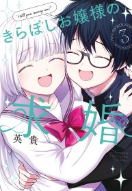 cover-2383