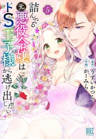 cover-2387