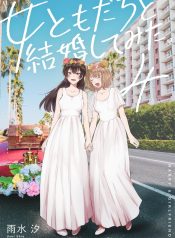 cover-2418