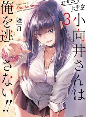 cover-2450