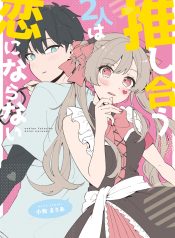 cover-2460