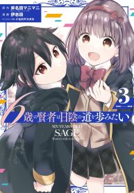 cover-2483