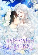cover-2493