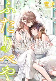 cover-2503