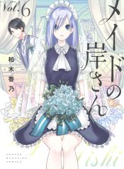 cover-2514