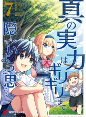 cover-424