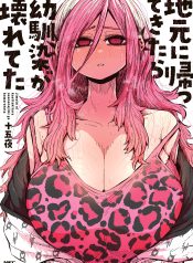cover-502
