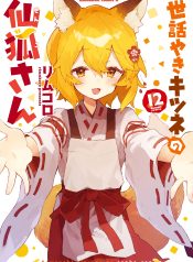 cover-541