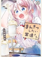 cover-565