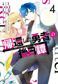 cover-603