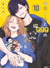 cover-684