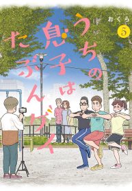 cover-11