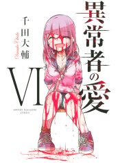 cover-132