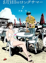 cover-1544