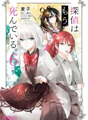 cover-1551
