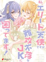 cover-16