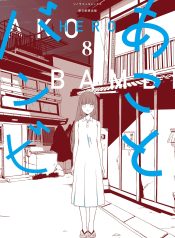 cover-1757