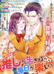 cover-1819