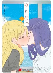 cover-2103