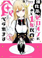 cover-2139