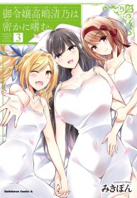 cover-2354