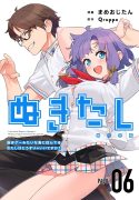 cover-239