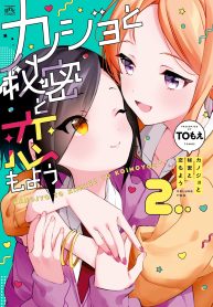 cover-2422