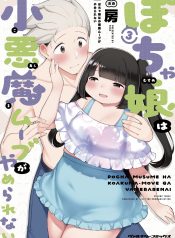 cover-2498