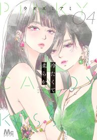 cover-2543