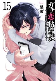 cover-2544