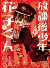 cover-2547