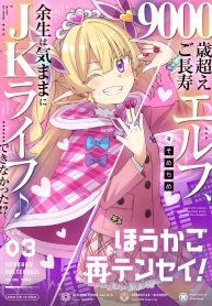 cover-2570