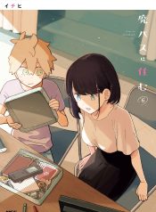 cover-2668