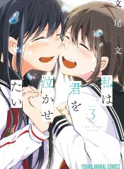cover-2772