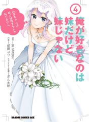 cover-2779