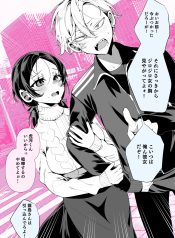 cover-2785