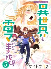 cover-319