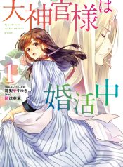cover-369